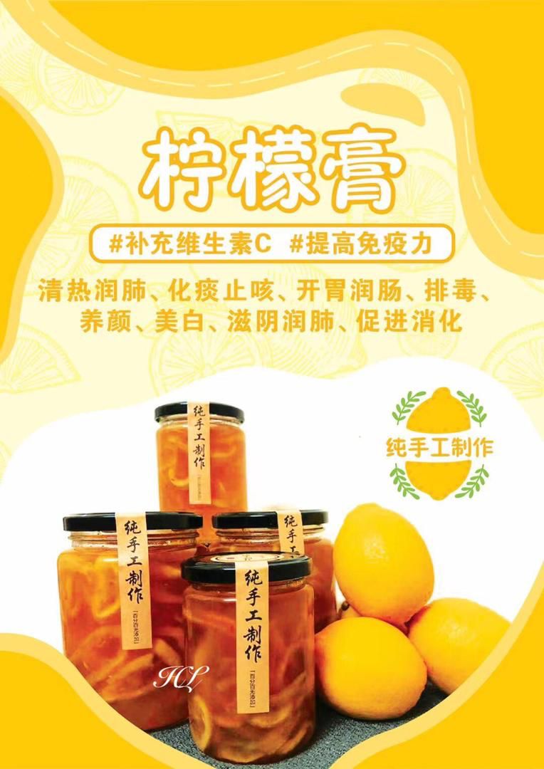 12-Happilee-Homemade-Enterprise-