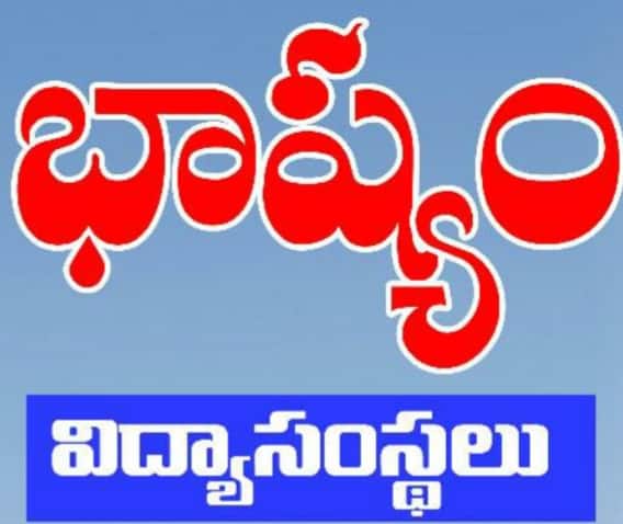 bhashyam