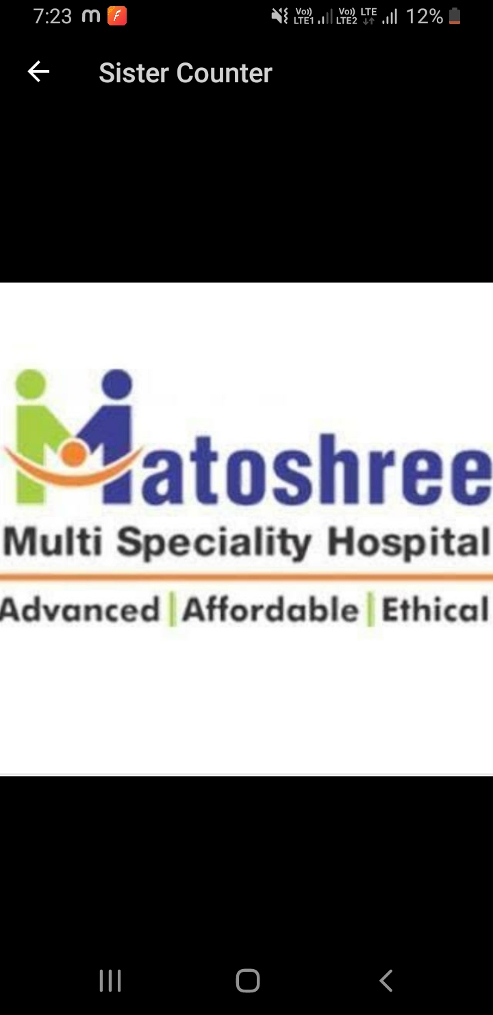 matoshree