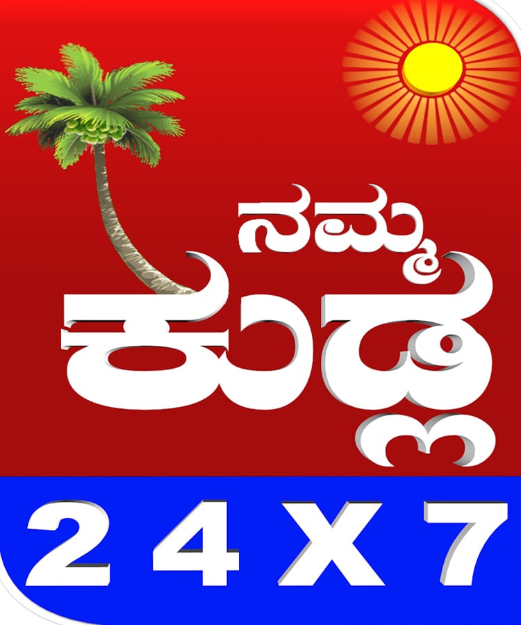 namma-kudla-channel